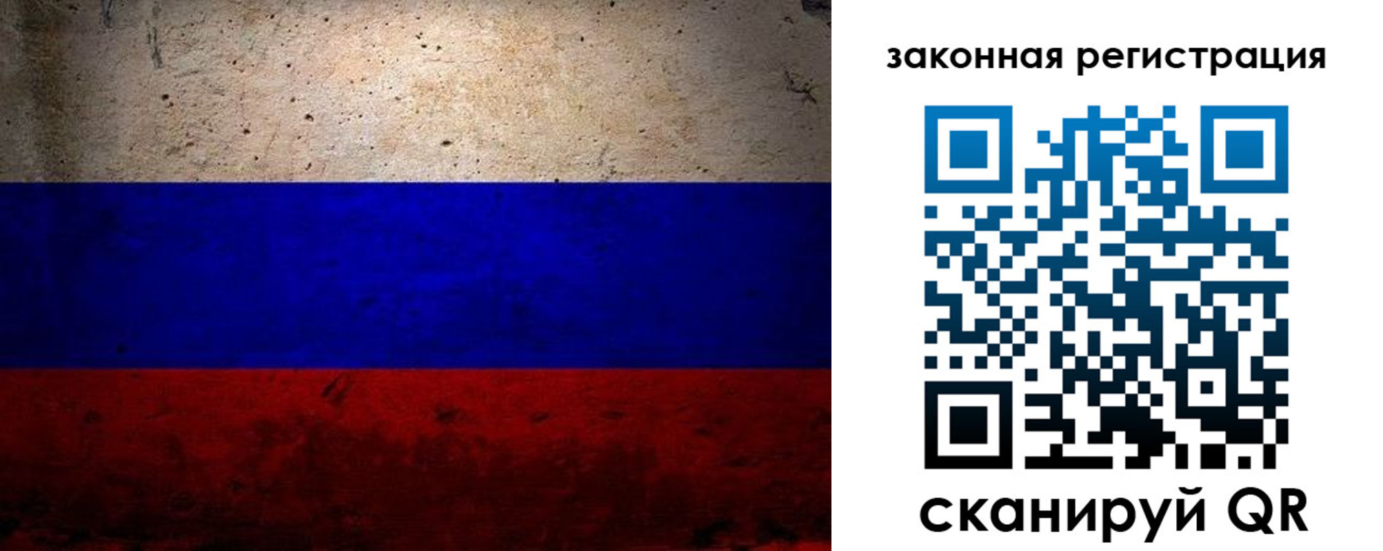 пропишу в квартире в Бавлах
